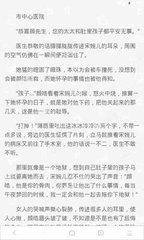 皇冠新二手机网